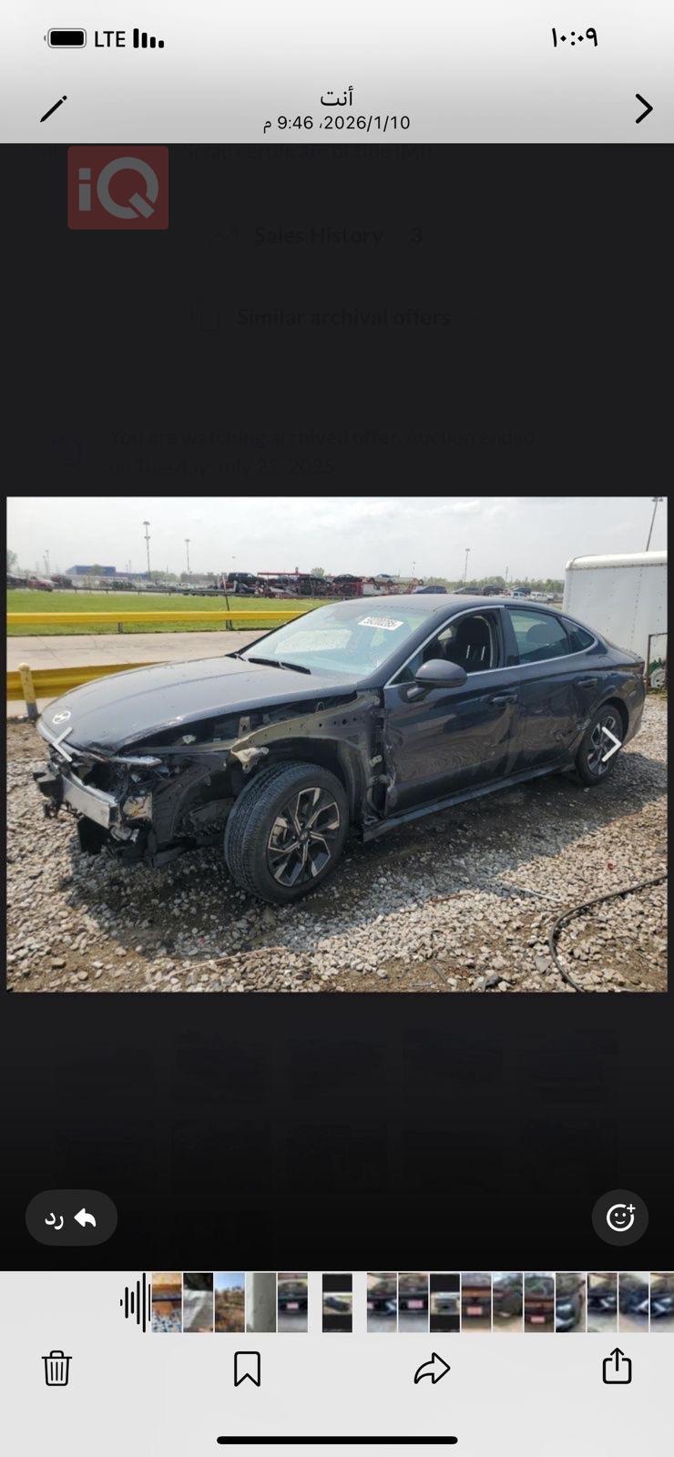 هيونداي سوناتا